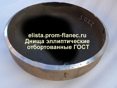 Днища эллиптические отбортованные ГОСТ 6533-78 Элиста