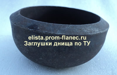 Заглушки днища по ТУ Элиста